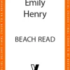 Beach Read