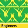 Beginners’ Brazilian Portuguese