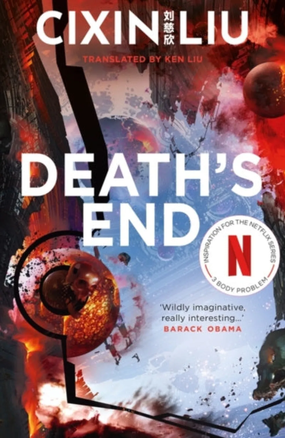 Death's End