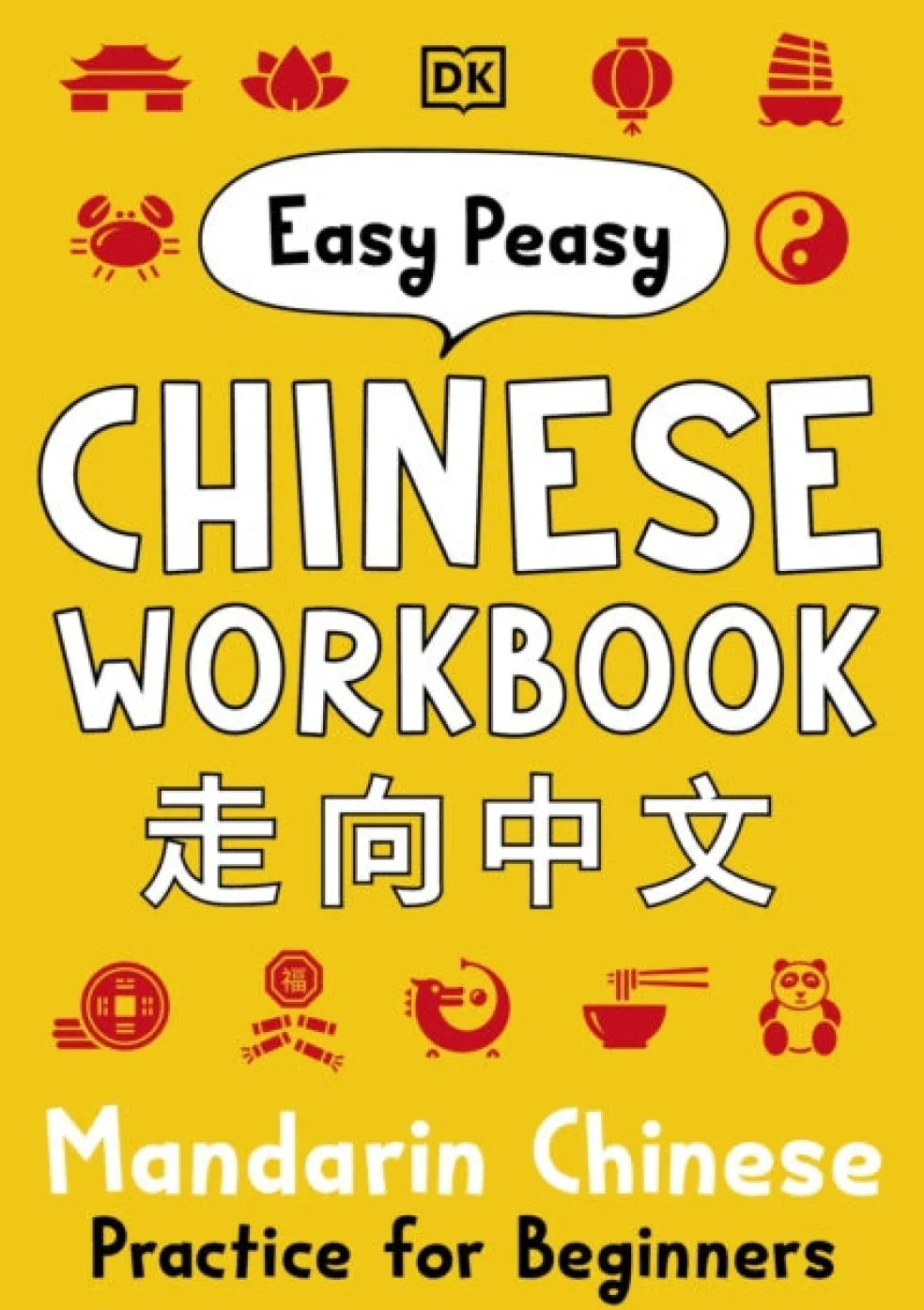 Easy Peasy Chinese Workbook