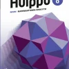 Huippu 8 (LOPS21)