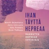 Ihan täyttä hepreaa