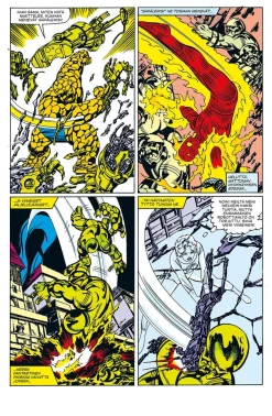 Ihmeneloset: Kun kutsuu... Galactus!