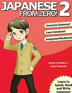 Japanese from Zero! 2