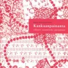 Kankaanpainanta