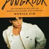 Meaning of Jungkook, The