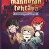 Melkein mahdoton tehtävä - Merkitty lapsi