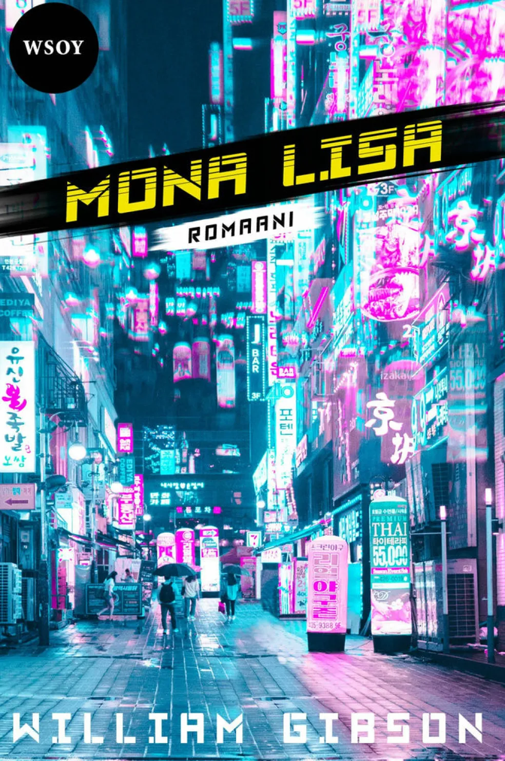 Mona Lisa