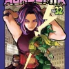 My Hero Academia 32