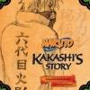 Naruto: Kakashi's Story--Lightning in the Frozen Sky