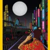 Neuromancer