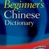 Oxford Beginner's Chinese Dictionary