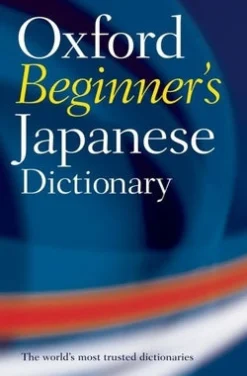 Oxford Beginner's Japanese Dictionary