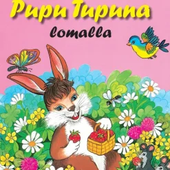 Pupu Tupuna lomalla