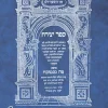 Sefer jetsira eli Luomisen kirja