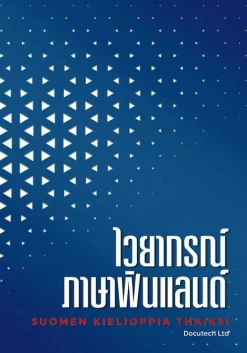 Suomen kielioppia thaiksi