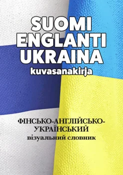Suomi-englanti-ukraina kuvasanakirja