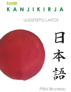 Suuri kanjikirja