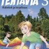 Uusi Kipinä 3 Tehtäviä