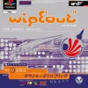 WipEout Futurism