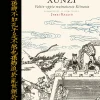 Xunzi
